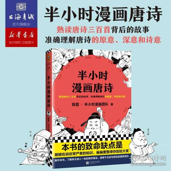 混子曰讲gdp_加息靴子终落地,你的钱包受惊了吗(2)