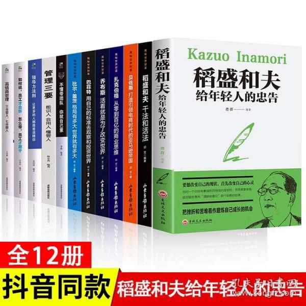 人口类书籍_社会文化类图书 文化类书籍推荐 社会学 新闻出版 图书馆学 档案(3)