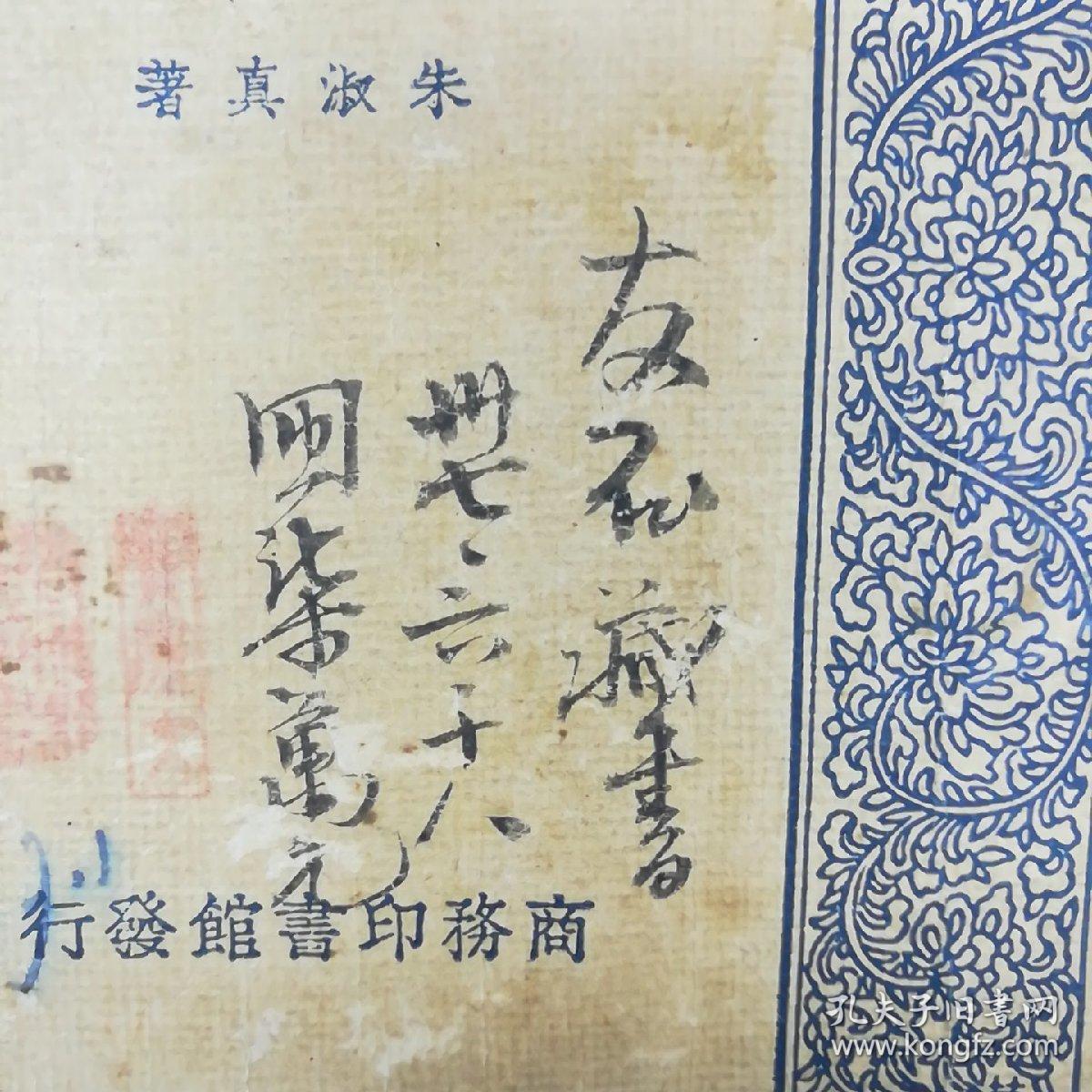 百什么文什么成语_成语故事图片(3)