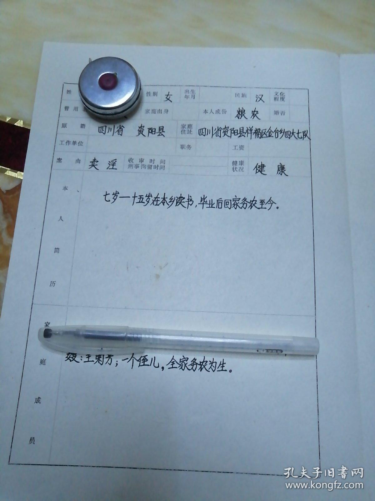 遗嘱同一顺位人按人口分的吗_遗嘱受益人(2)