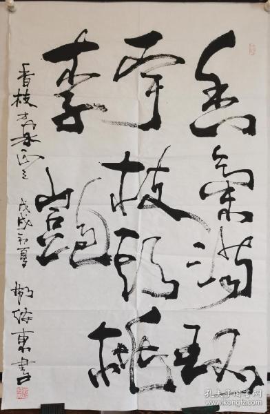 山东和河南历年人口_山东和河南地图(2)