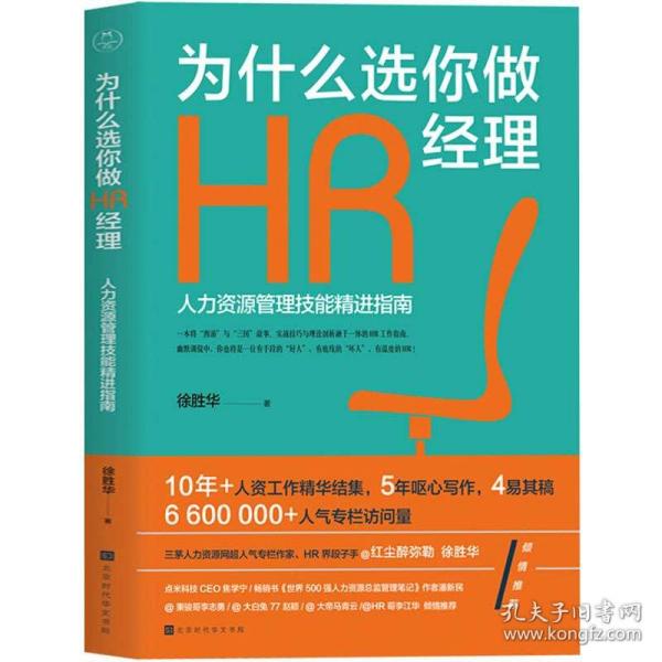 成本经理招聘_社群销售方案及案例探讨沙龙