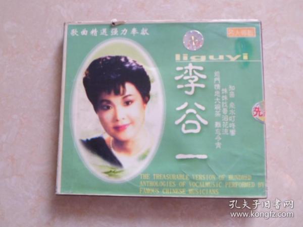 曲谱全水叮当响_穷的叮当响的图片(3)