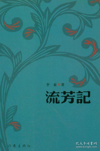 将军令古筝曲谱上海筝会(3)