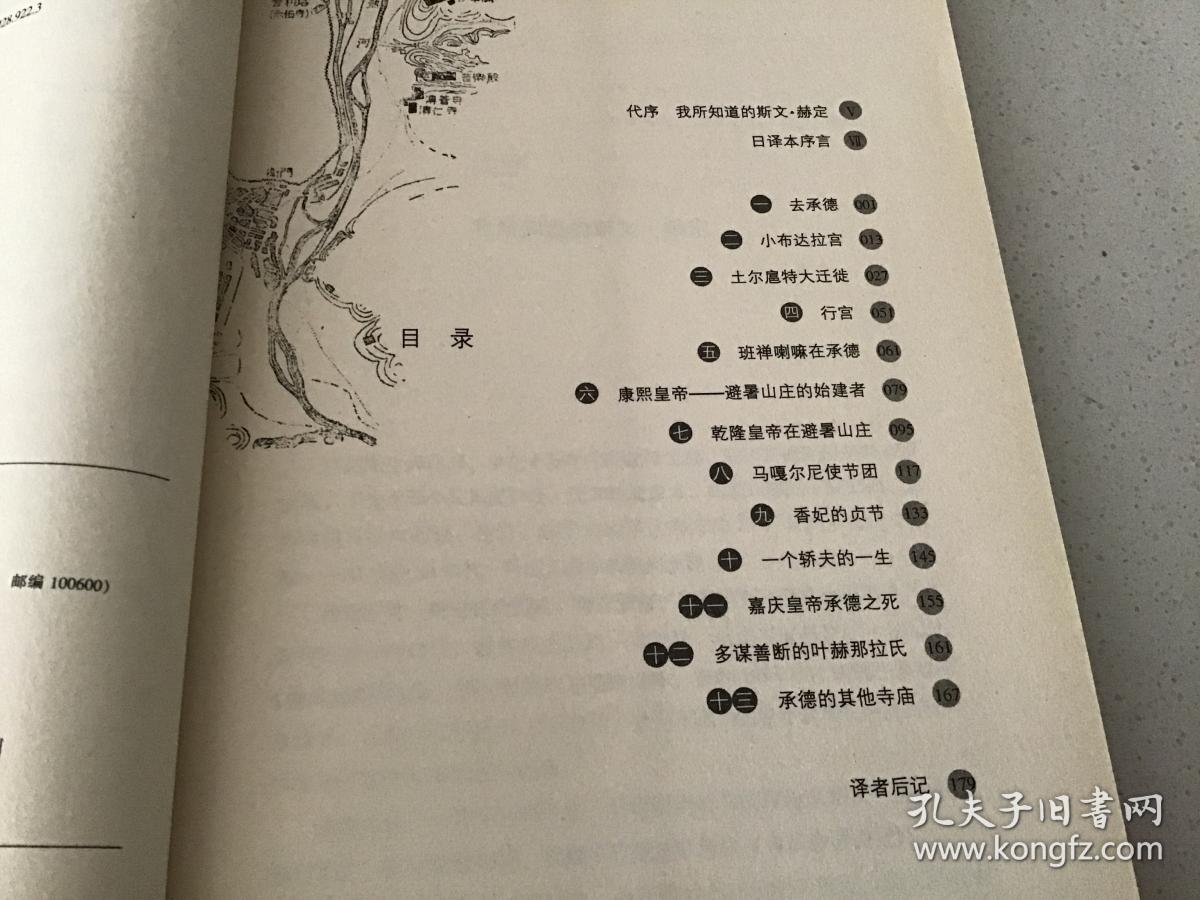 热河简谱_李志吉他谱大全 李志吉他谱简单版 六线谱 弹唱谱 指弹谱 第1页 吉他吧