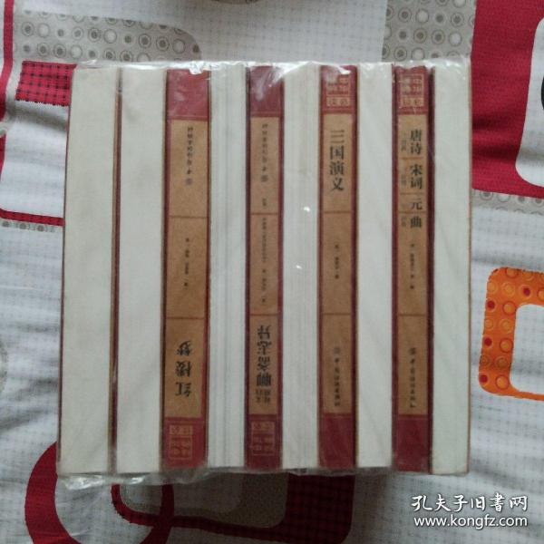 猜成语三十六计第一计_三十六计第一计