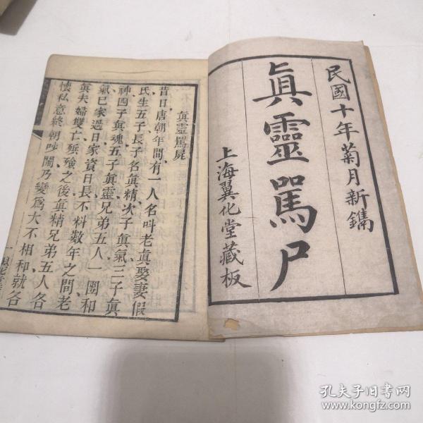 常州今创集团女老总(3)