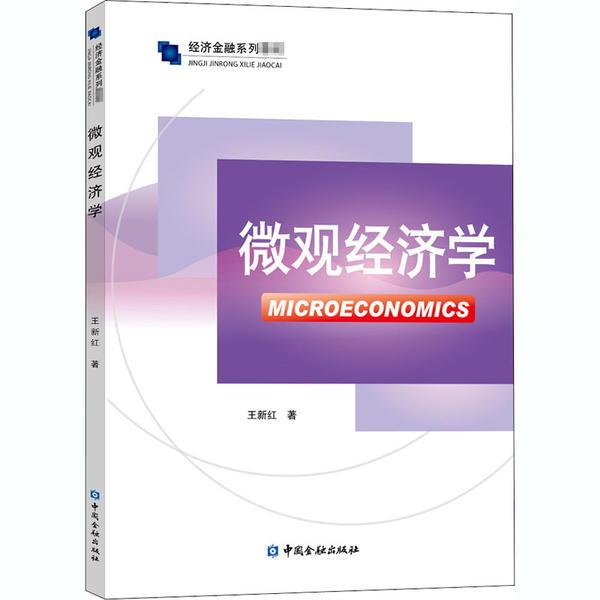 gdp核算教程_统计局 前三季度GDP超35万亿 同比增7.7(2)