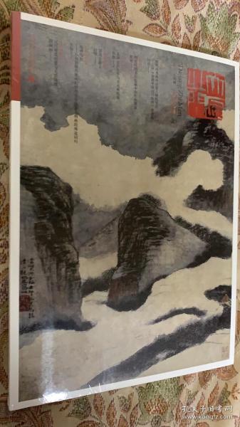 人口变迁画_人口普查手抄报的画(3)