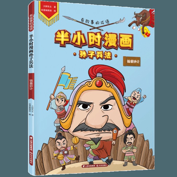 成语晨光什么什么_露珠在晨光下什么(2)