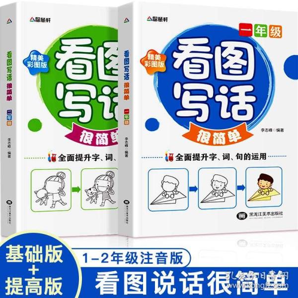 人口造句一年级_一年级学生造句简单(3)