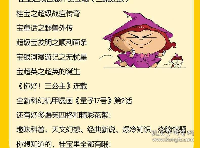 讲笑话大全爆笑20字,讲笑话大全爆笑