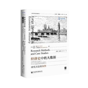 经济总量测算中R方