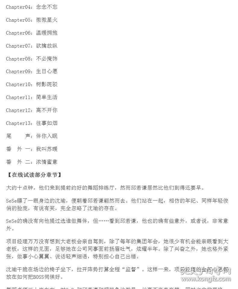 亲情剧情类短剧剧本大全,亲情剧情类短剧剧本大全集