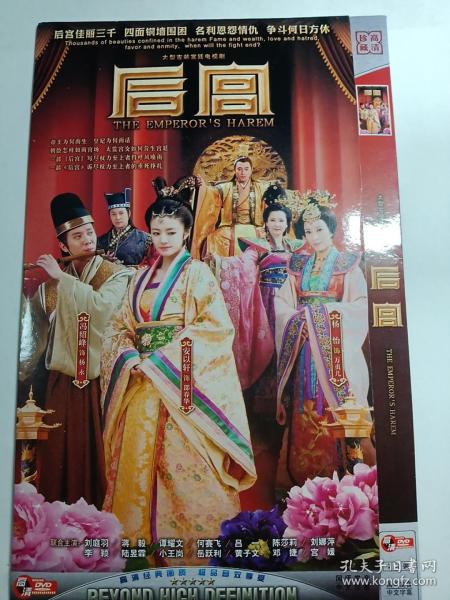 电视剧后宫演员表 026ecadcbe1cbe255a_n.jpg