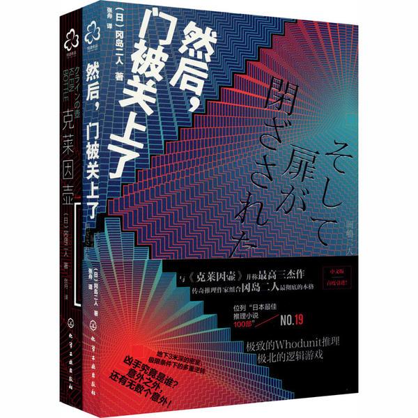 冈岛人口