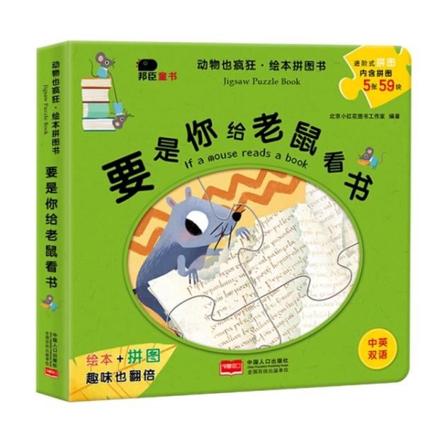 哈瑞丹特人口峭壁读书笔记_读书笔记图片(3)