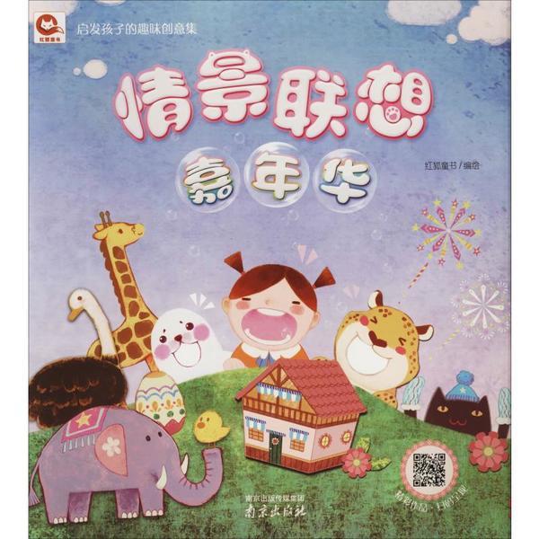 情景短剧开山鼻祖30集,情景短剧开山鼻祖30集在线观看