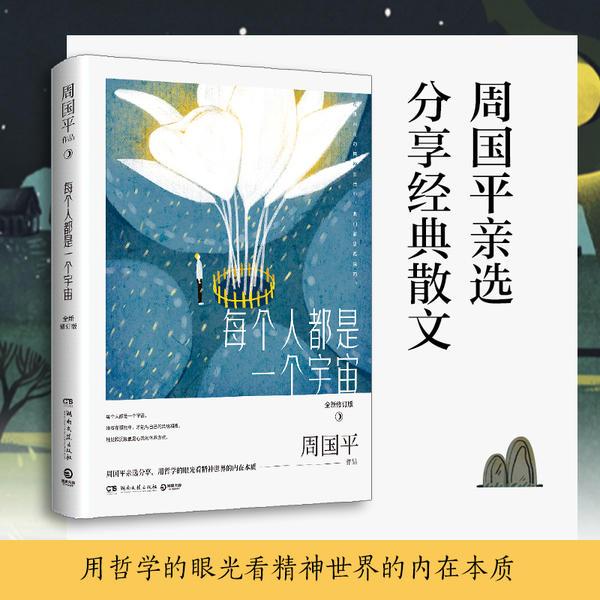 全宇宙人口小说_人口普查(3)