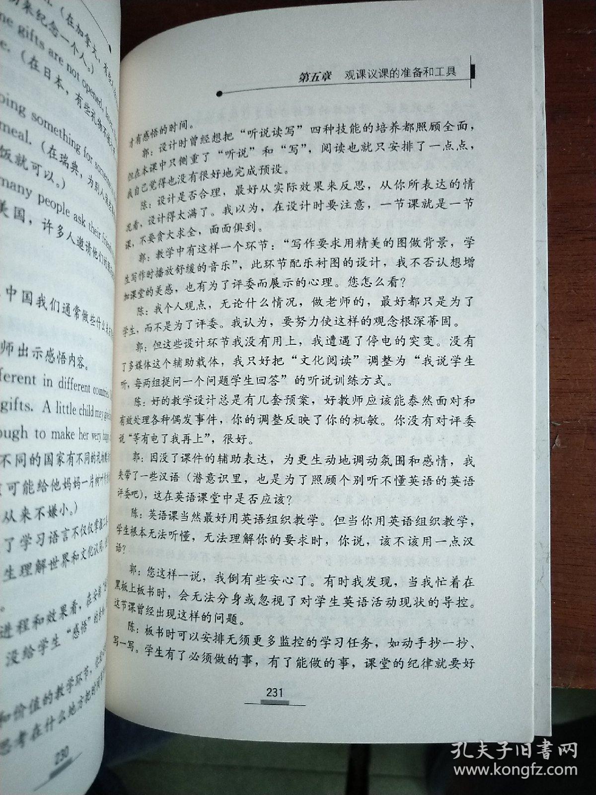 026ebcf3e209bf708d_b.jpg