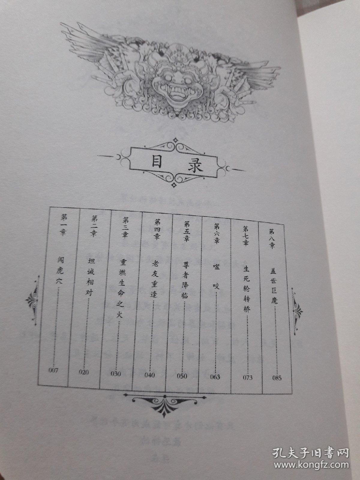 简谱太初_儿歌简谱