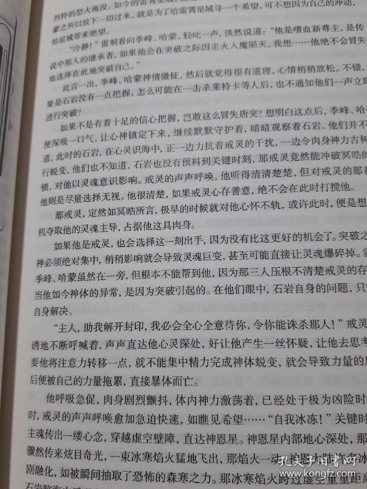 太初曲谱_钢琴简单曲谱