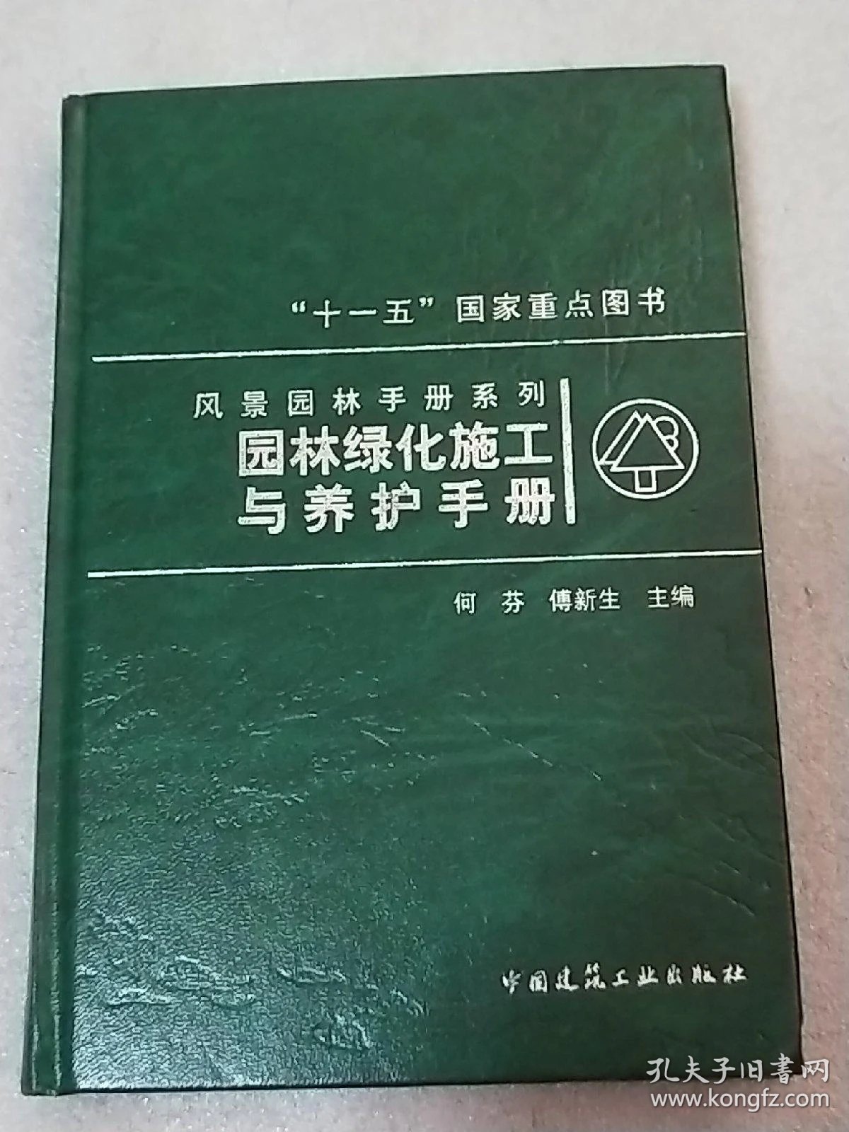 026edb579299d60e1c_b.jpg
