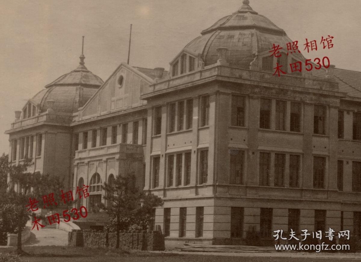 大学理工大楼一组2张大幅银盐纸基为原始照片位于奉天今沈阳现为辽宁