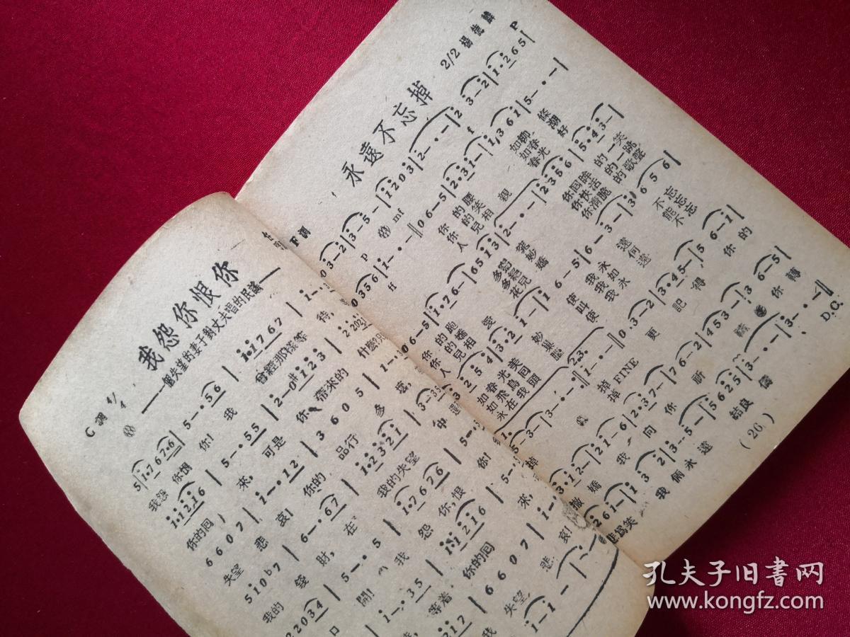 义勇军进行曲歌曲原唱mp3 3798c51ae8cabd71_b.jpg