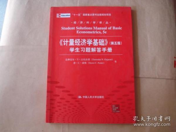 经济学计算GDP的题目_宏观经济学 第五题 同期折旧为什么不算入GDP(2)