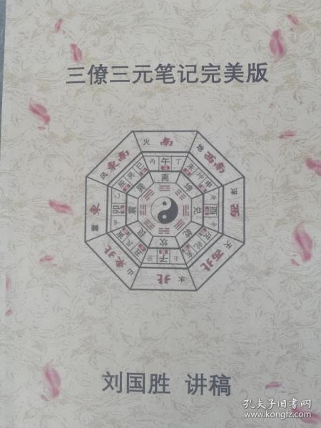 江西省刘姓人口_江西省会昌人口分布图(3)