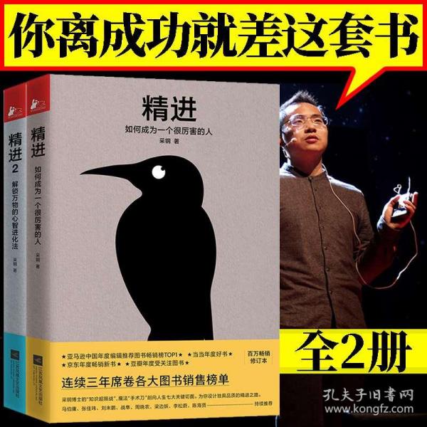 如何成为一个很厉害的人采铜 026ea64692bd976020_n.jpg