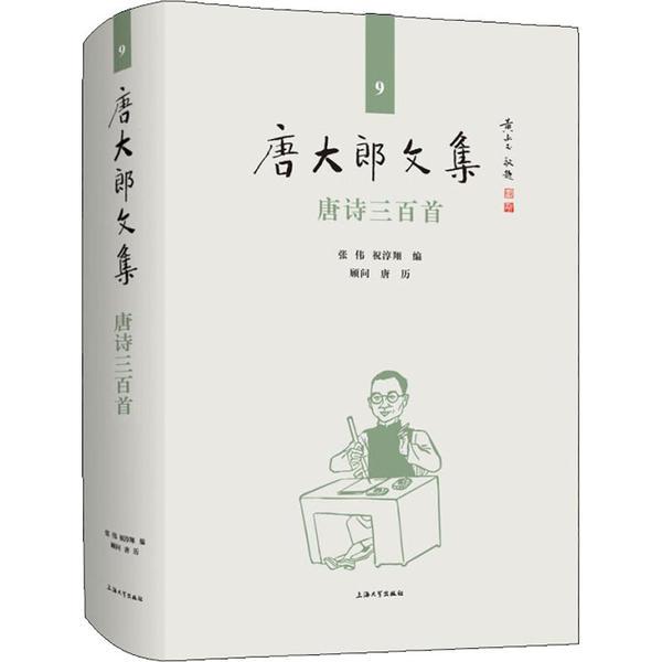 海什么百什么成语_成语故事图片(3)