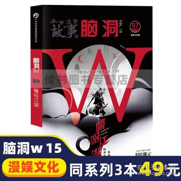 新邮通信董事长家族
