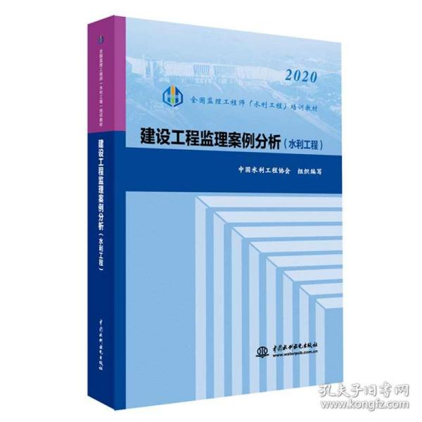 水利监理工程师招聘_浙江省水利水电建筑监理公司最新招聘 一览 水利英才网(5)