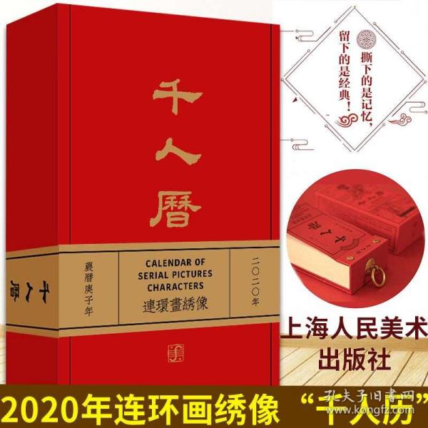 上海2020年人口山地图_上海人口分布地图