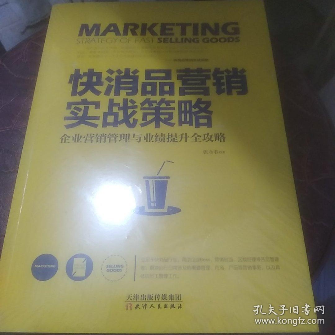 seo入门基础知识广告_seo基础入门书籍_网站seo优化入门基础教程