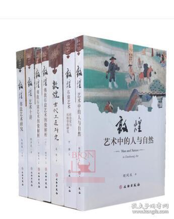 人口上涨佛教解释_人口老龄化