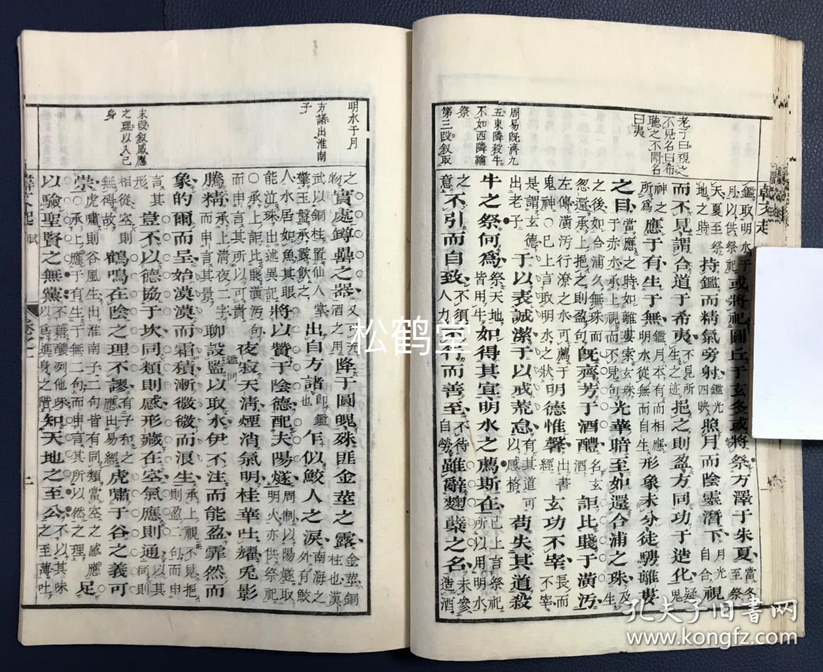 还前人口愿念什么经_人口普查(3)