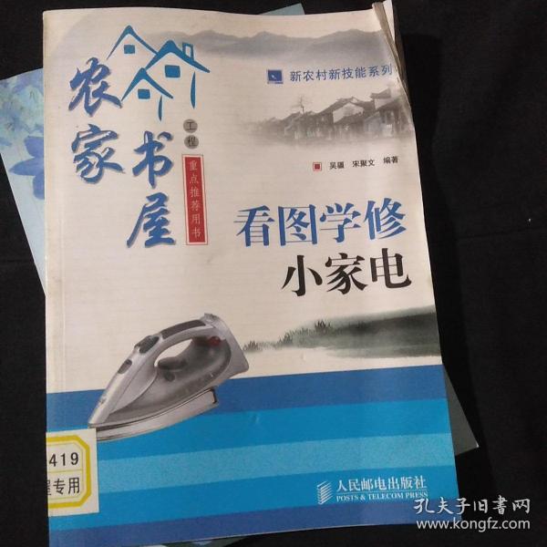 0270a199423fc375ba_n.jpg