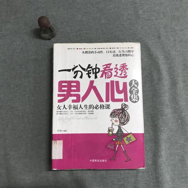 深度解析，如何看透短剧全集