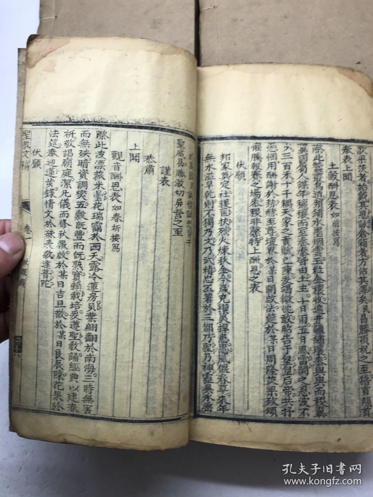 常德经投集团董事长(3)