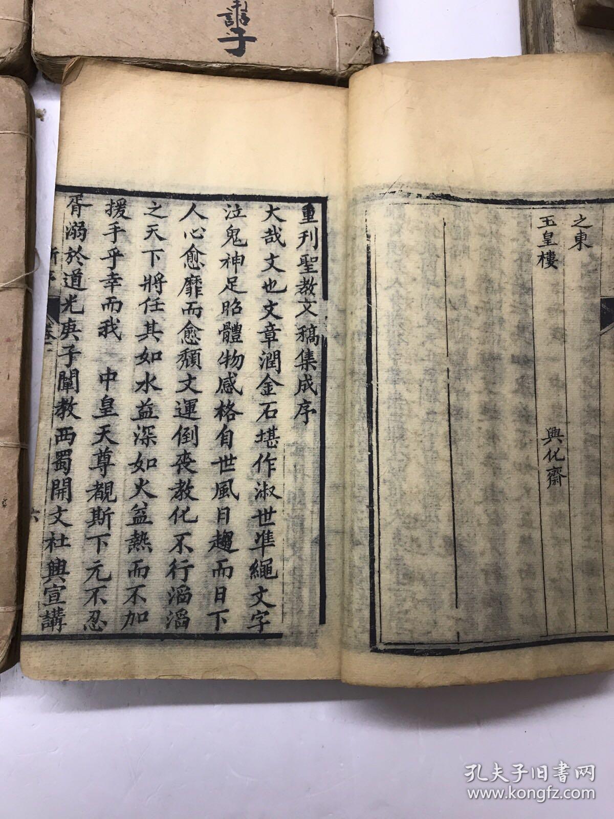 常德经投集团董事长(2)