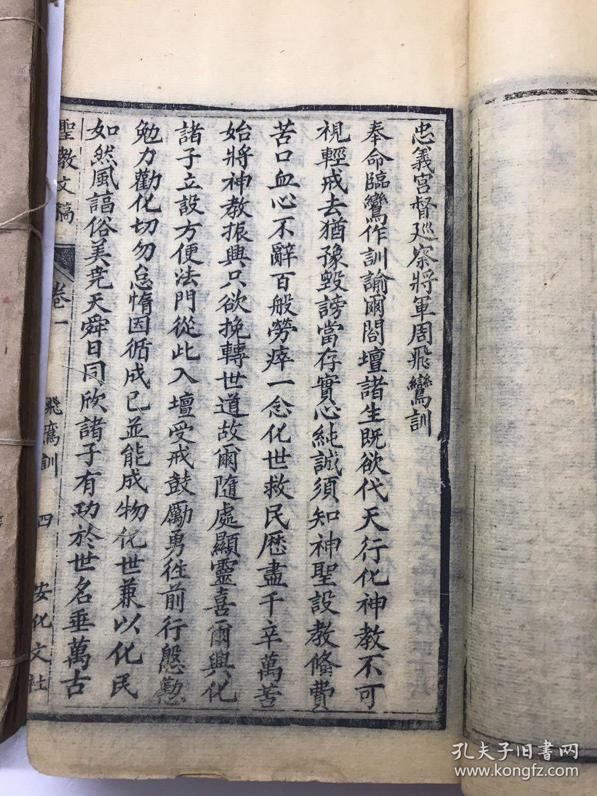 常德经投集团董事长(2)