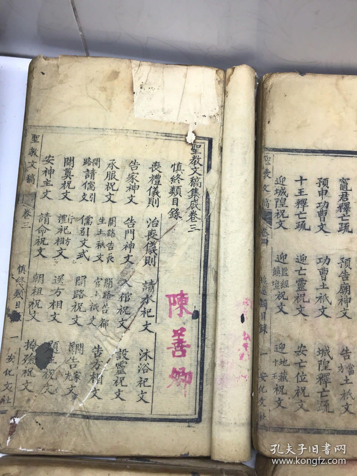 常德经投集团董事长(2)