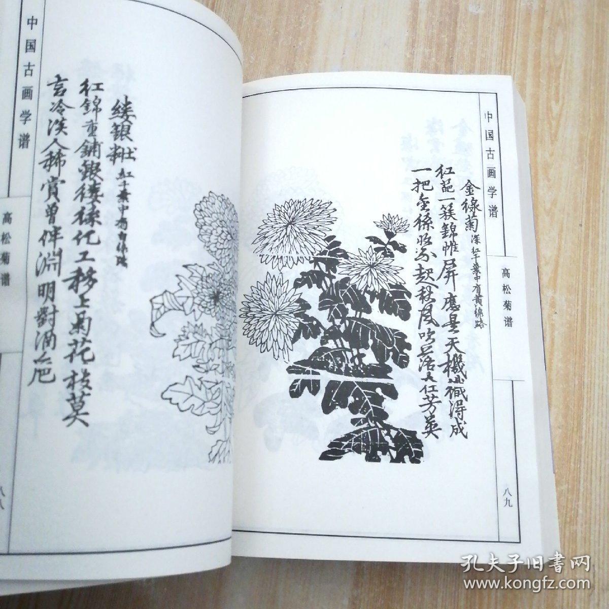 中国曲谱网梅花泪_梅花泪曲谱简谱(4)