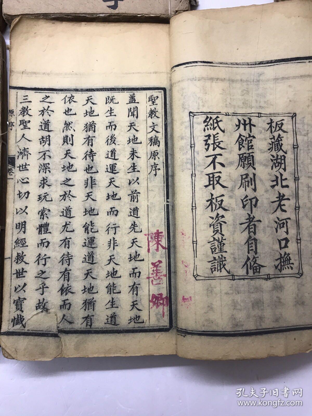 常德经投集团董事长(2)