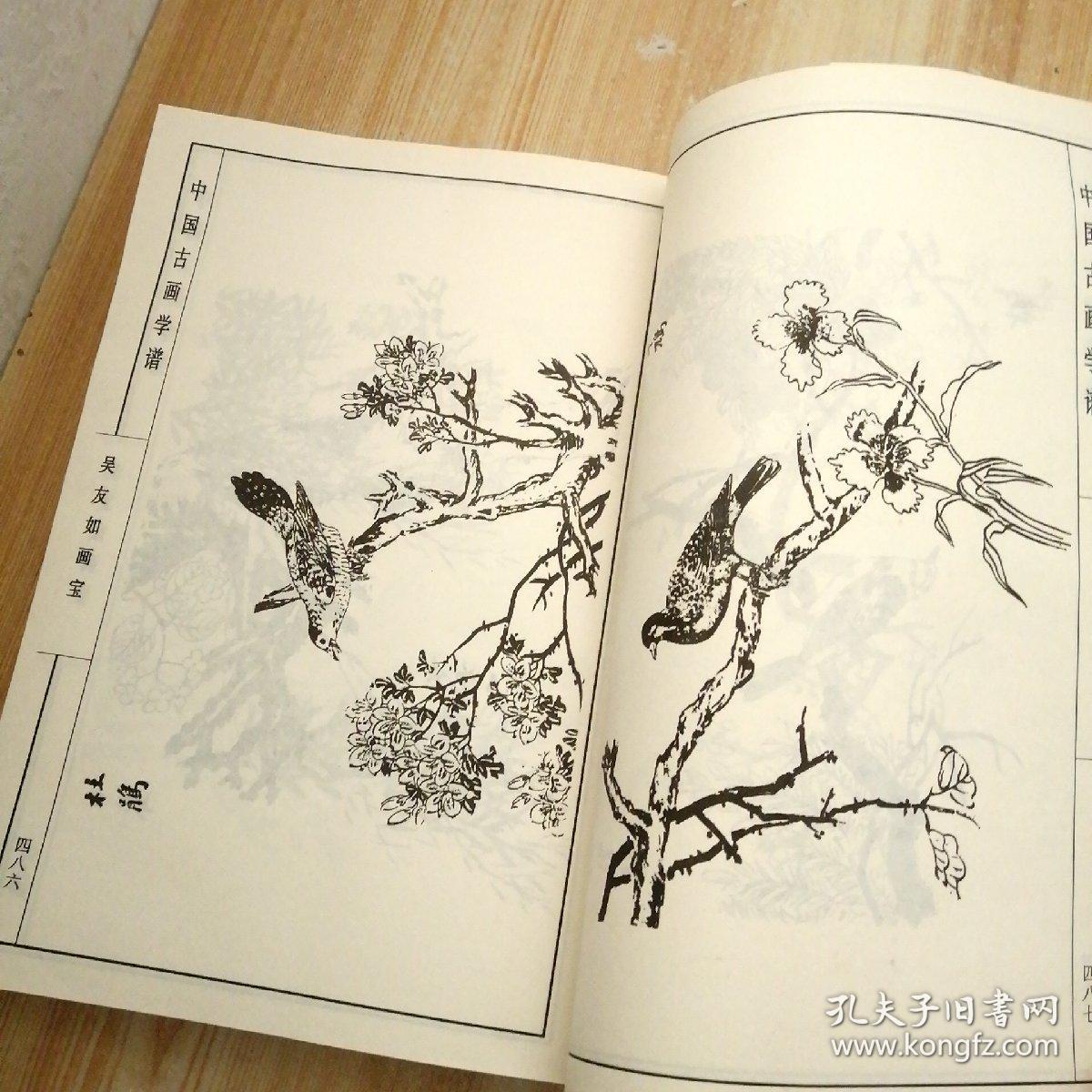 京剧望儿楼听谯楼董源曲谱_京剧卡通人物(4)