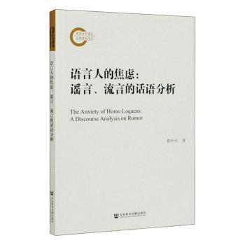 人口话语_人口普查手抄报话语