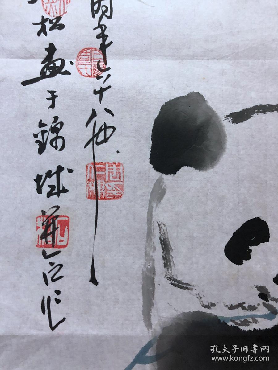 书画原作10198,著名画家【周仁辉,石松】花鸟画,熊猫